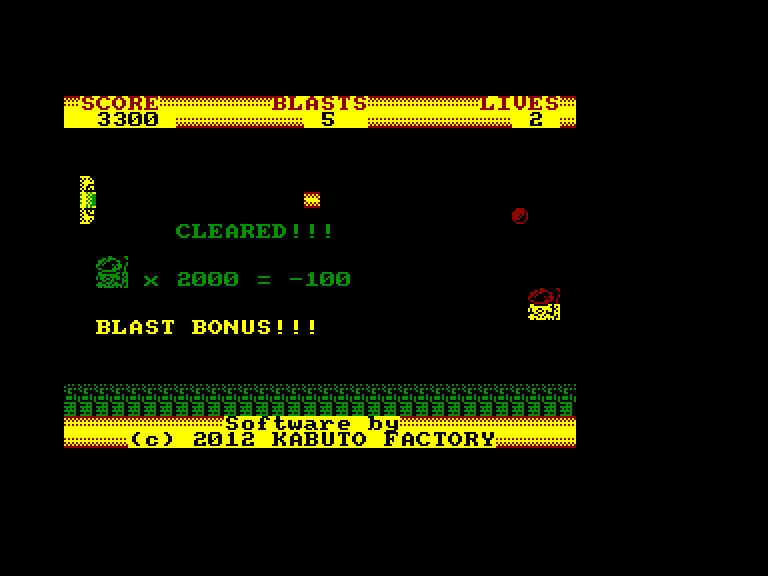 screenshot of the Amstrad CPC game ARCOS by GameBase CPC