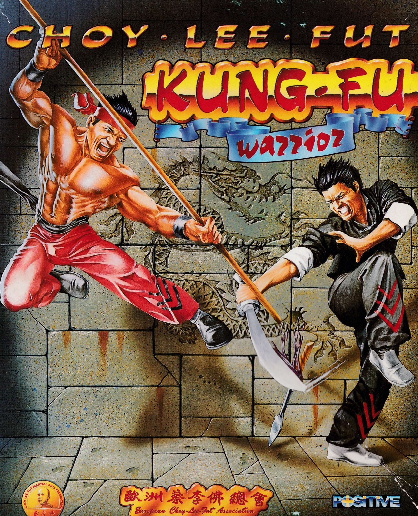 cover of the Amstrad CPC game Choy Lee Fut Kung Fu Warrior  by GameBase CPC