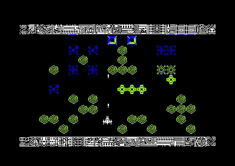 screenshot of the Amstrad CPC game Xcel by GameBase CPC